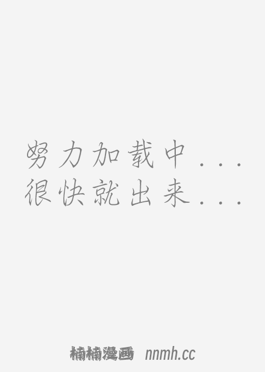 禁母淫姦 XI